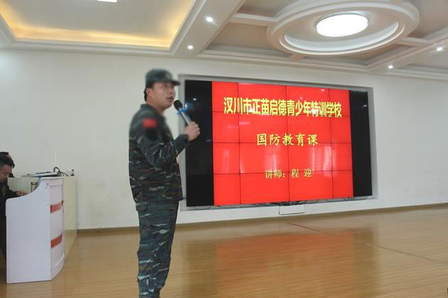 河南洛阳问题少年叛逆学校怎么样？