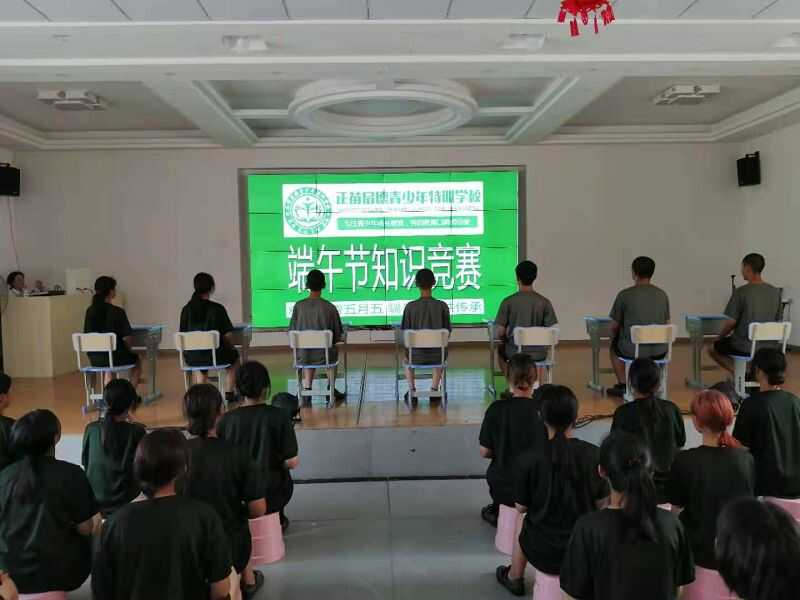 湖北襄樊是否有问题青少年学校(图2)